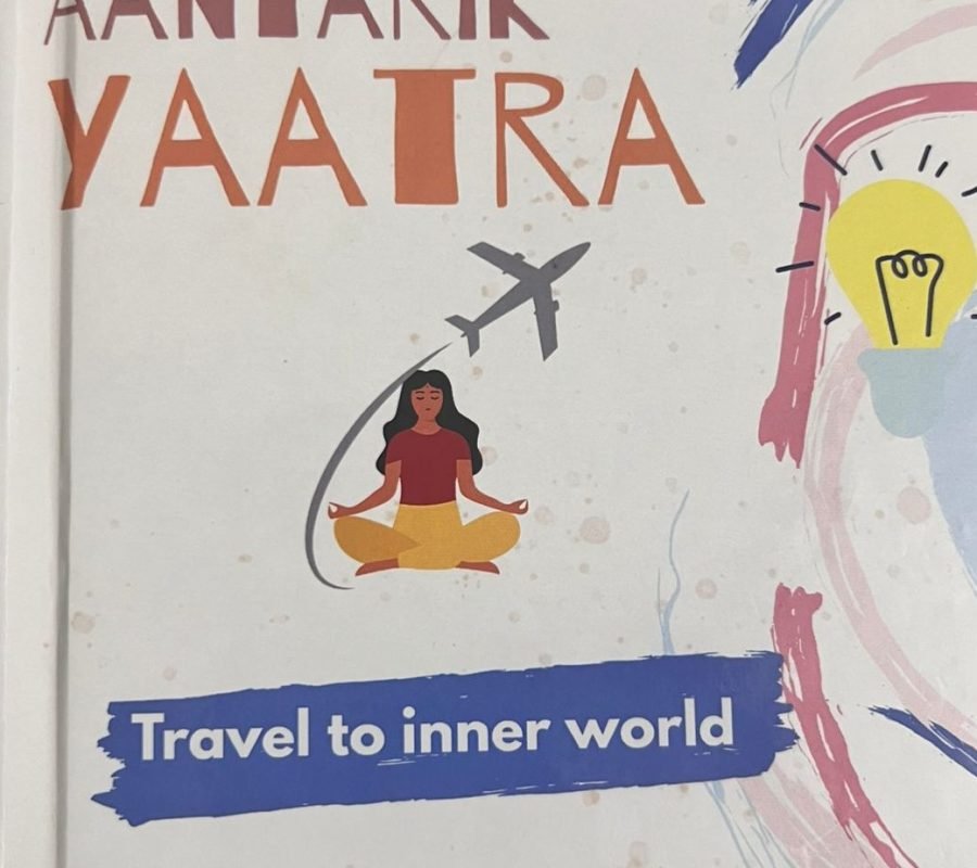 Antarik Yaatra Book